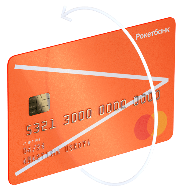 Чарджбэк Чарджбэк