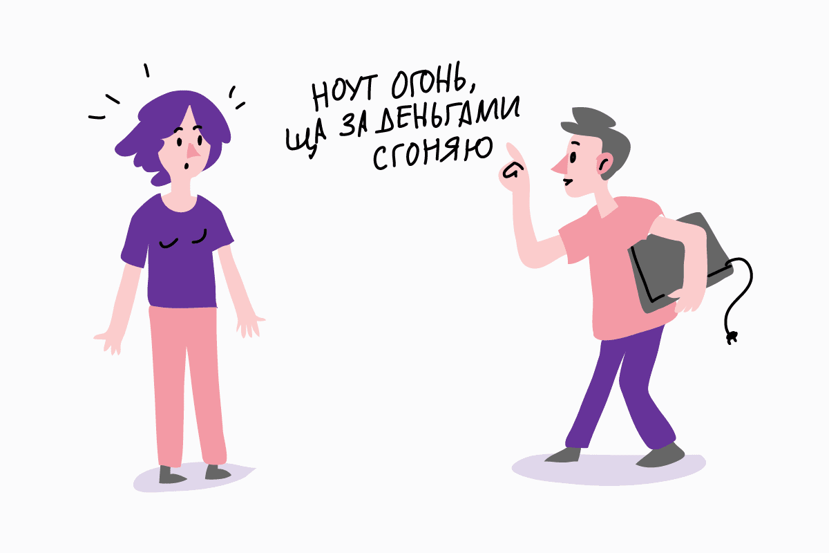 «Юлито» и ему подобные «Юлито» и ему подобные