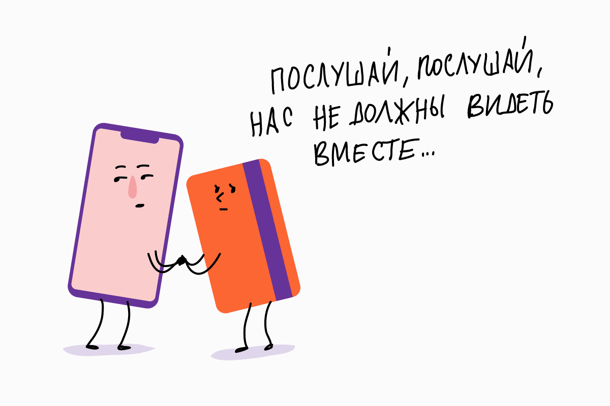 Номер телефона Номер телефона